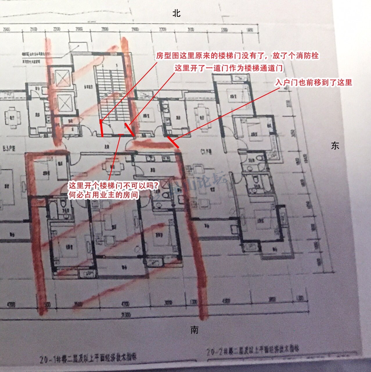 昆山白马泾路与朝阳西路交界的安康里小区,4室大户拆迁房成了3室中