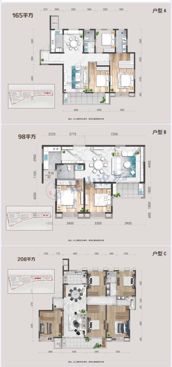 昆山城投新天地户型图来了,还有传说中的150