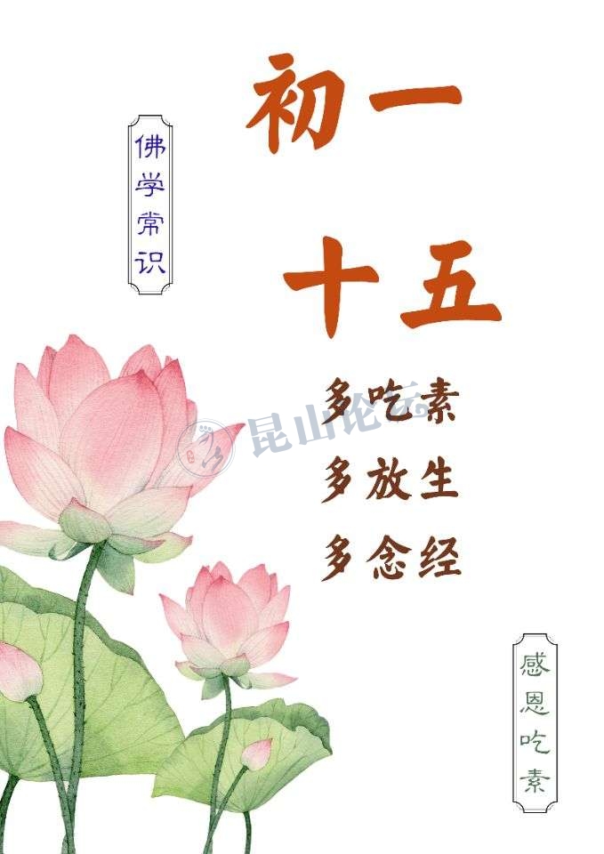 温馨提示 2021年6月10日农历五月初一敬请
