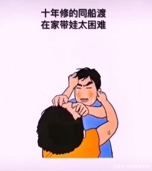 神兽归笼啦你看爸妈笑得多开心