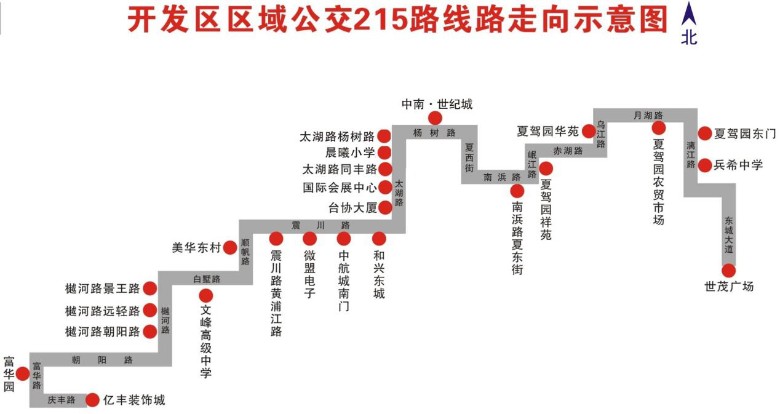 关于优化调整公交215路的通告