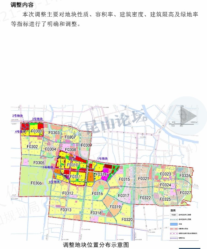 昆山市f03规划编制单元控制性详细规划局部调整