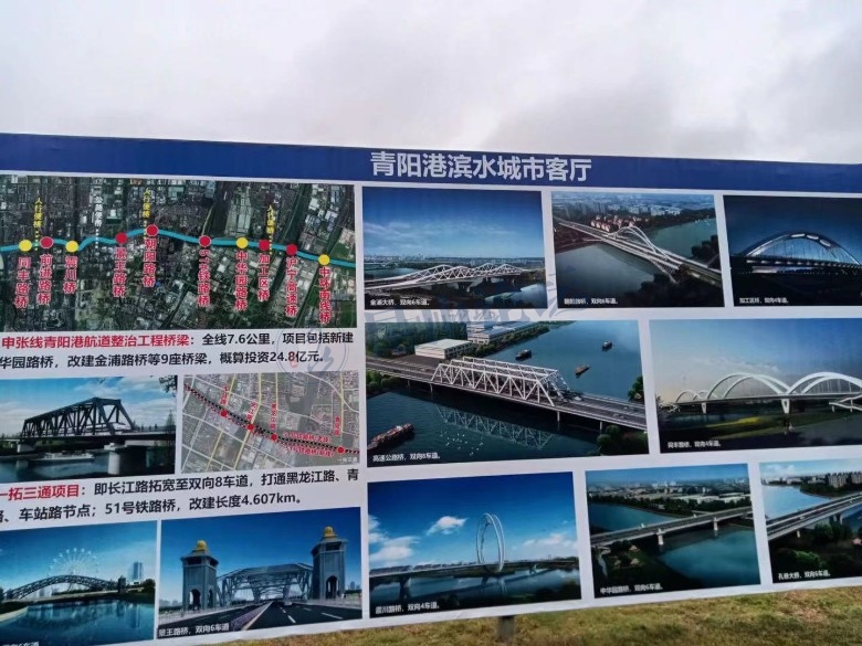 投资近25亿元!昆山青阳港将建立滨水城市客厅,又是一项利民工程