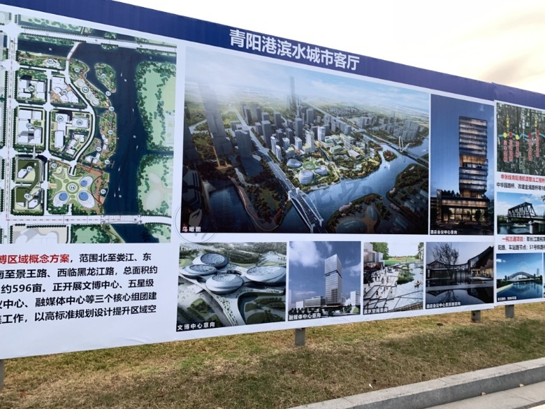 最新规划图昆山青阳港滨水城市客厅