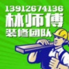 forumlogo
