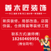 forumlogo