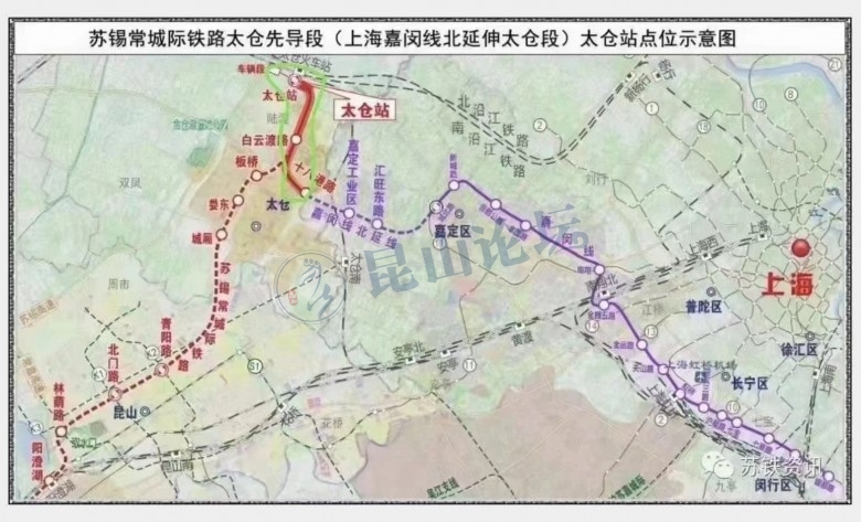 太仓先导段本来就跟上海嘉闵线无缝接轨