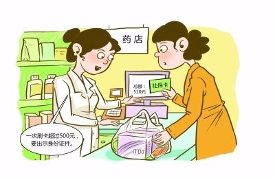 社保卡,公交卡,市民卡丟失怎麼辦?莫慌,掛失指南雙手奉上