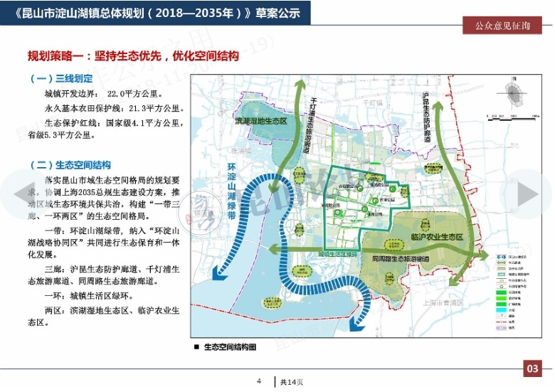 淀山湖镇地图图片