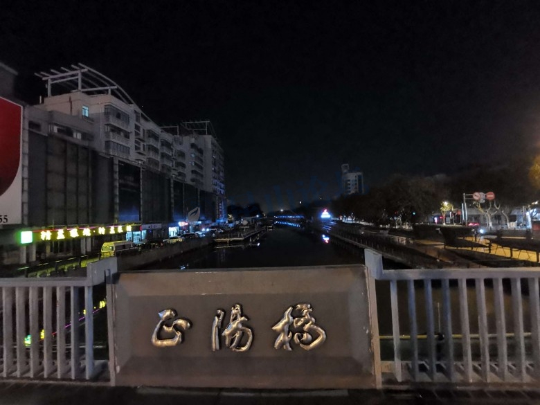 昆山正阳桥夜景图片