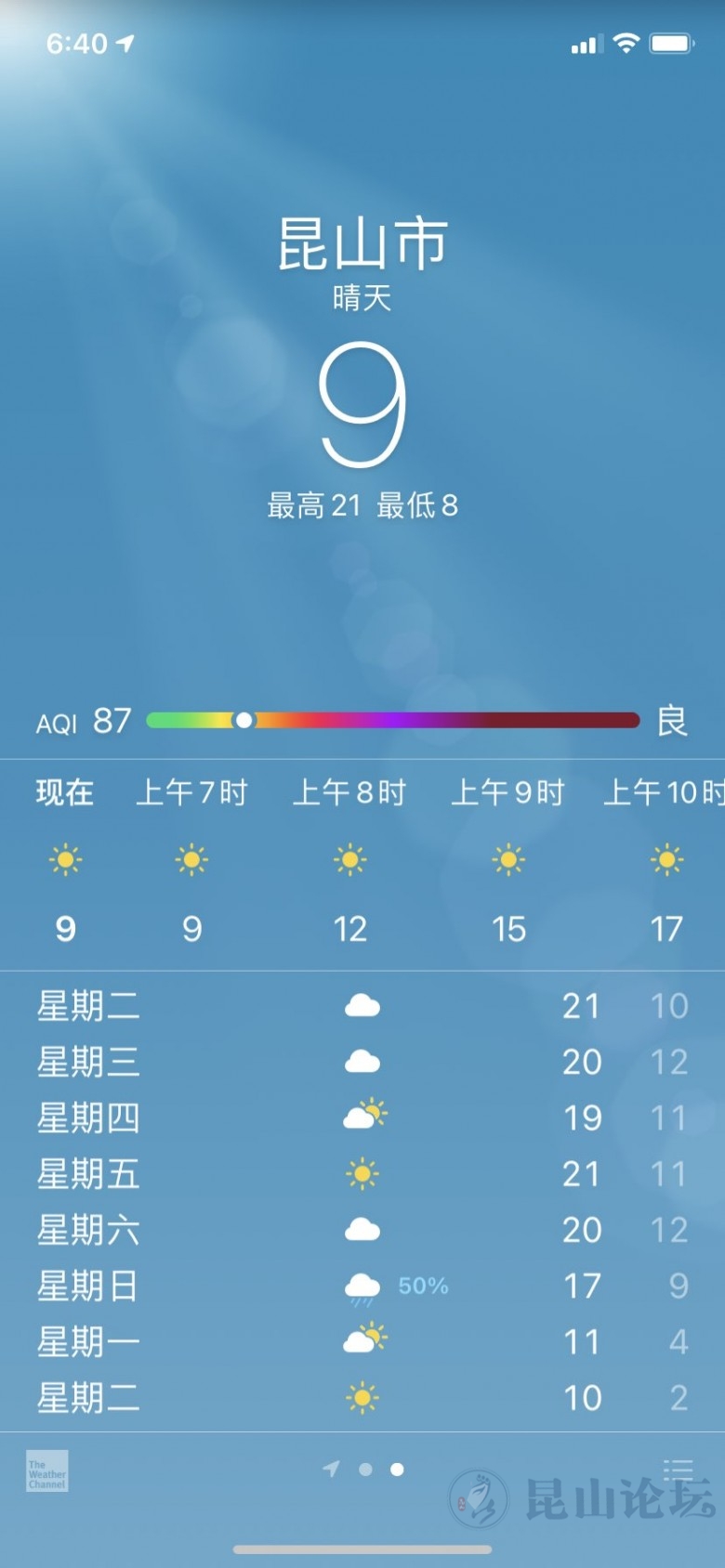 昆山天气预报15天查询图片