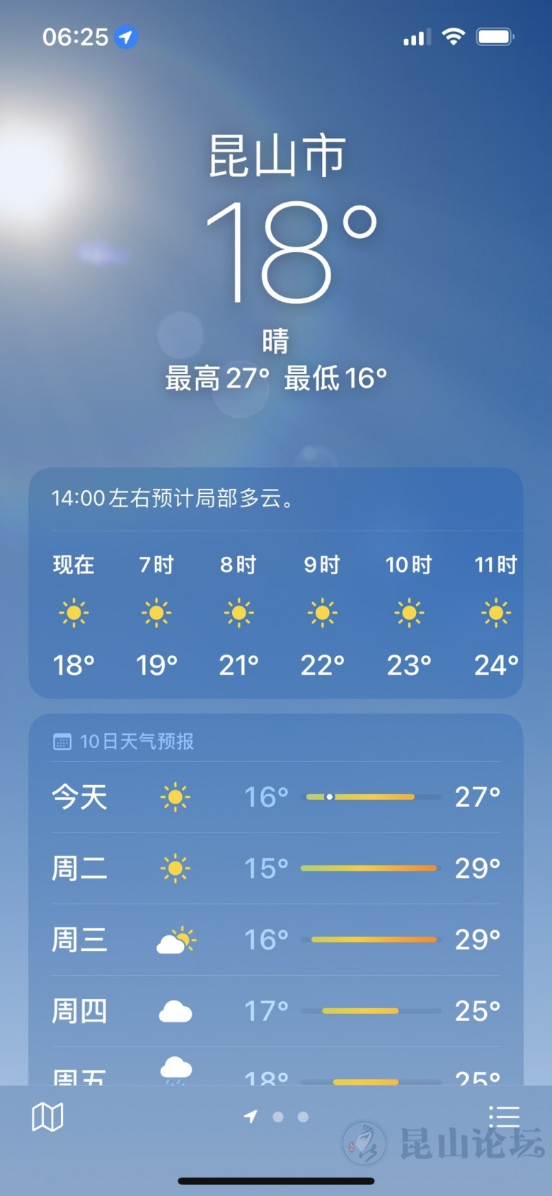 阳西县一周天气预报(阳西县一周天气预报7天)